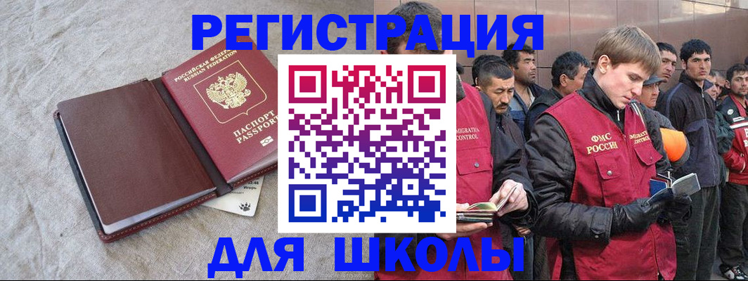 прописка в квартире в Уяре