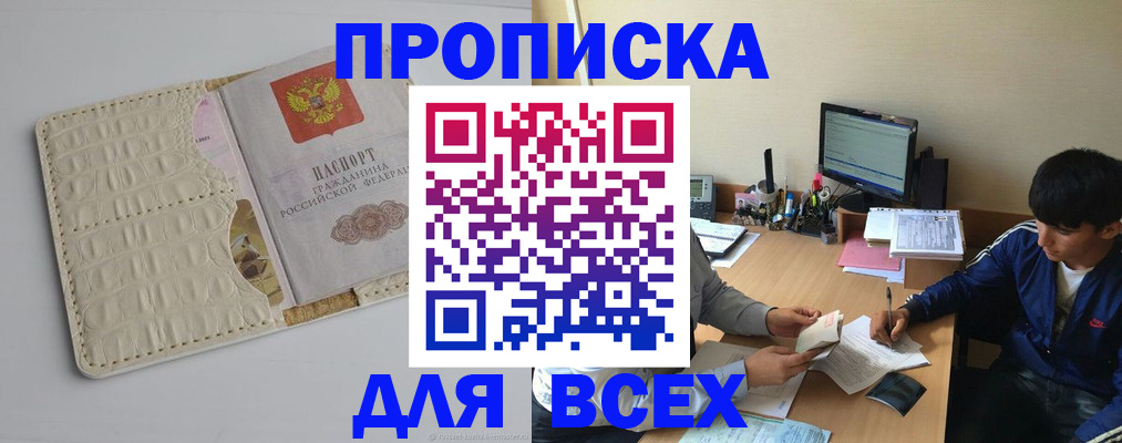 регистрация для школы в Уяре