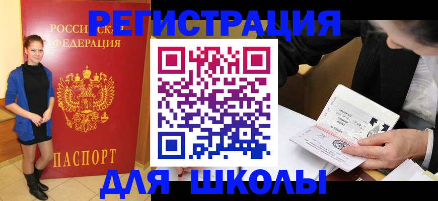 форма 3 в Уяре