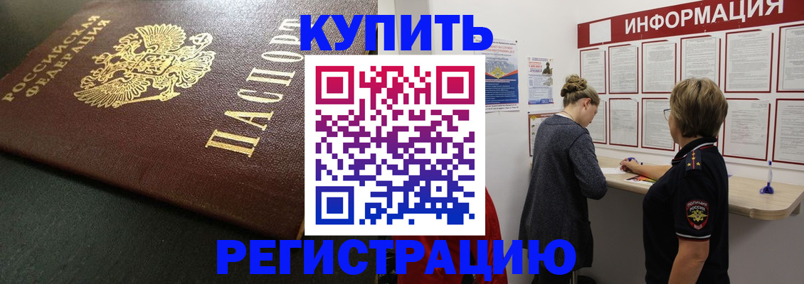 регистрация для дет. сада в Уяре