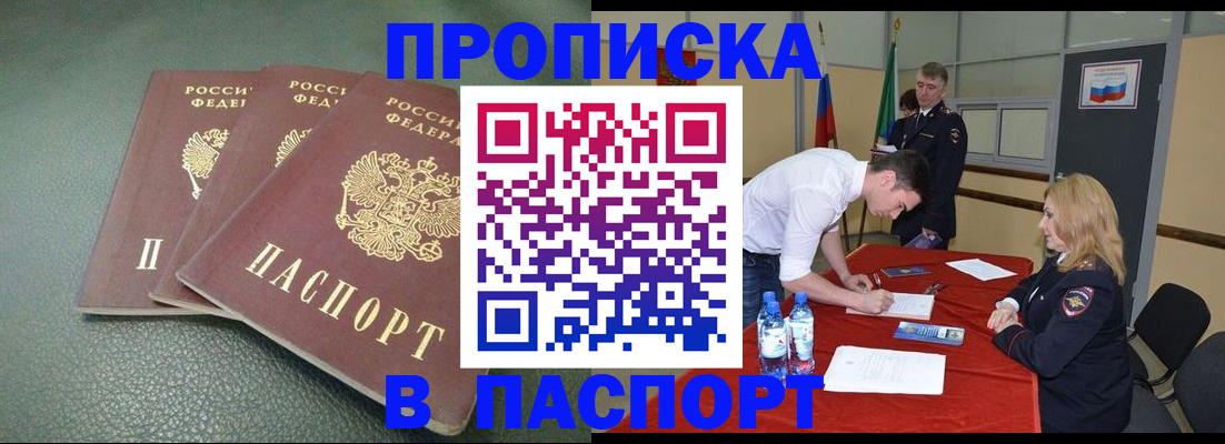 регистрация для школы в Уяре